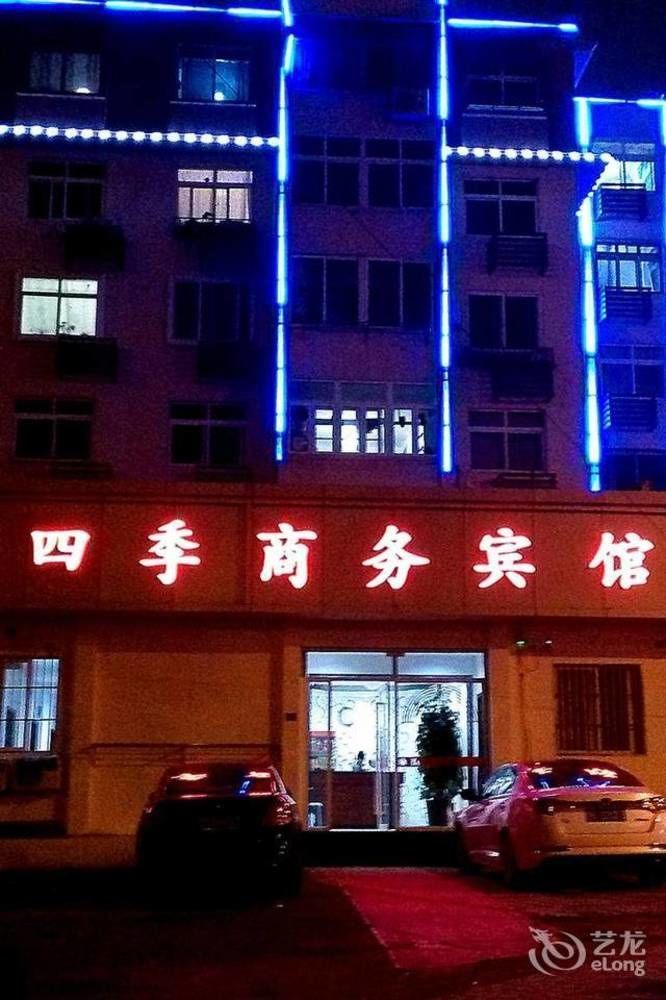 Qingdao Peninsula Four Seasons Business Hotel Eksteriør bilde